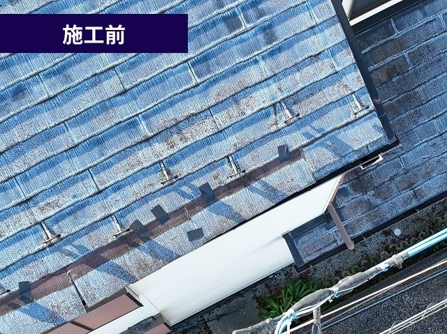 スレート屋根　カバー工法前